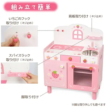 マザーガーデン　木製 おままごとキッチン Mother garden 〔訳ありSALE〕木製 おままごとセット マザー